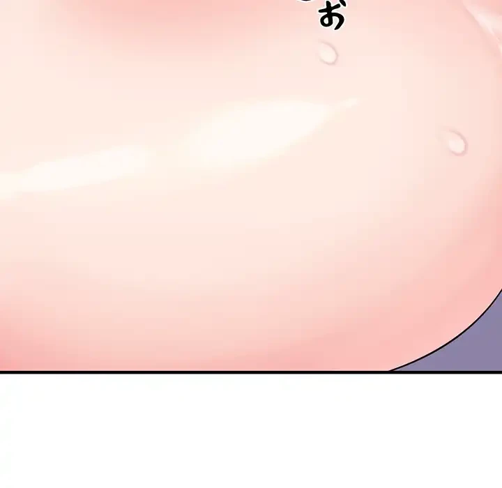 ナイトチャンピオン 第5話 - 131