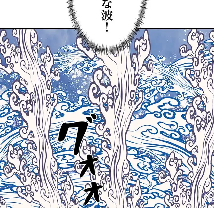 ナイトチャンピオン 第5話 - 149