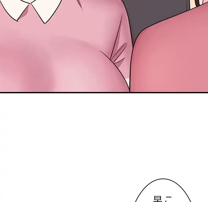 ナイトチャンピオン 第5話 - 173