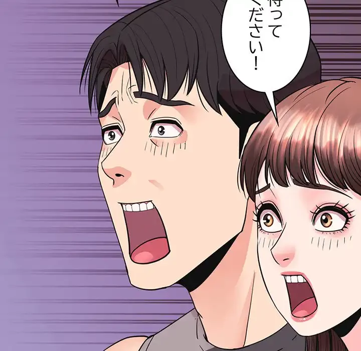 ナイトチャンピオン 第5話 - 177