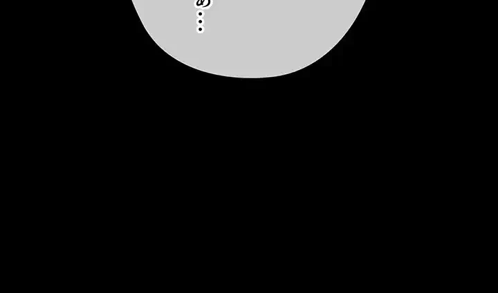 作男のご婦人攻略伝 第1話 - 7