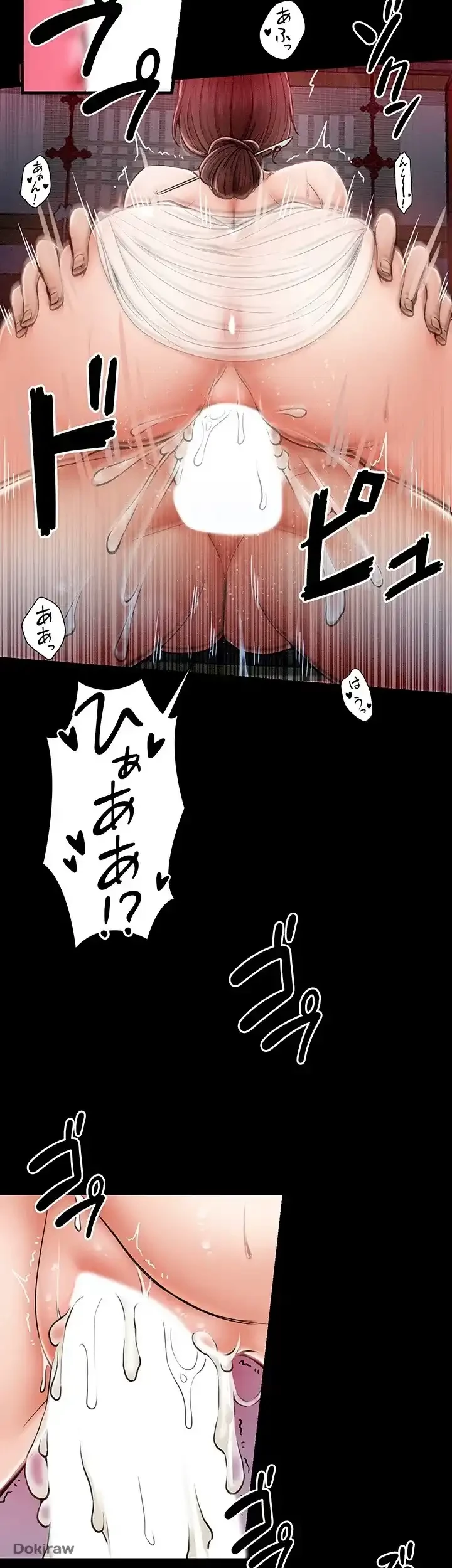 作男のご婦人攻略伝 第3話 - 30