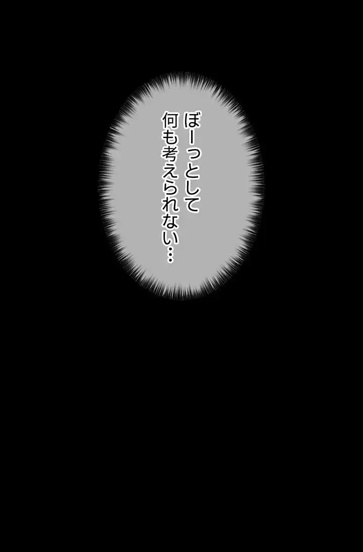 作男のご婦人攻略伝 第4話 - 2