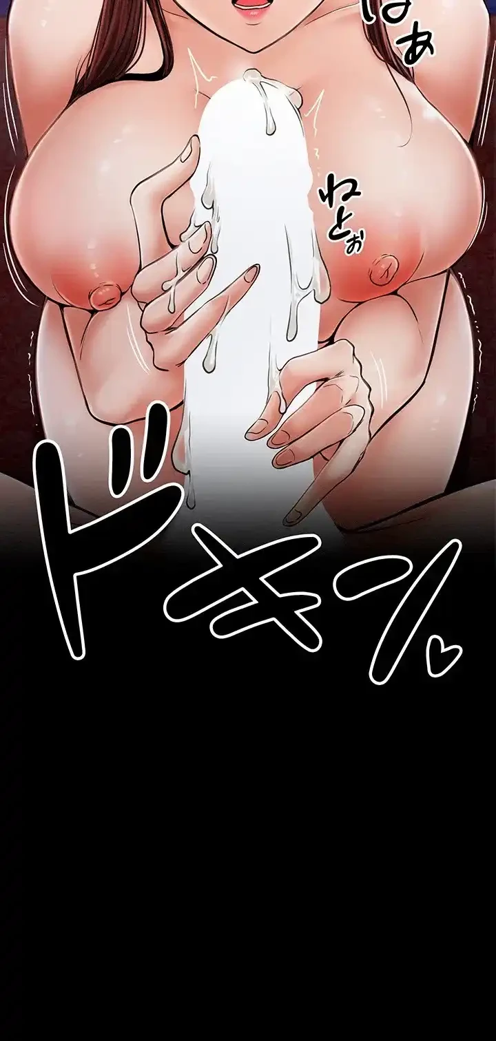 作男のご婦人攻略伝 第4話 - 13