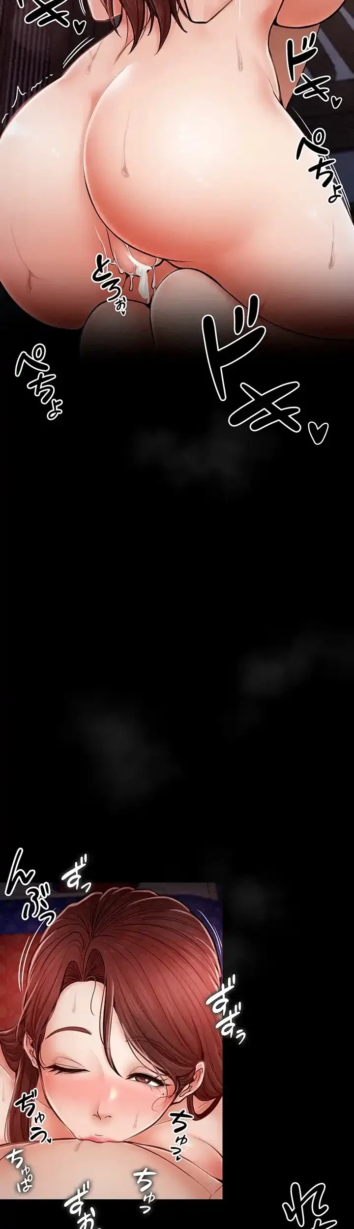 作男のご婦人攻略伝 第4話 - 20