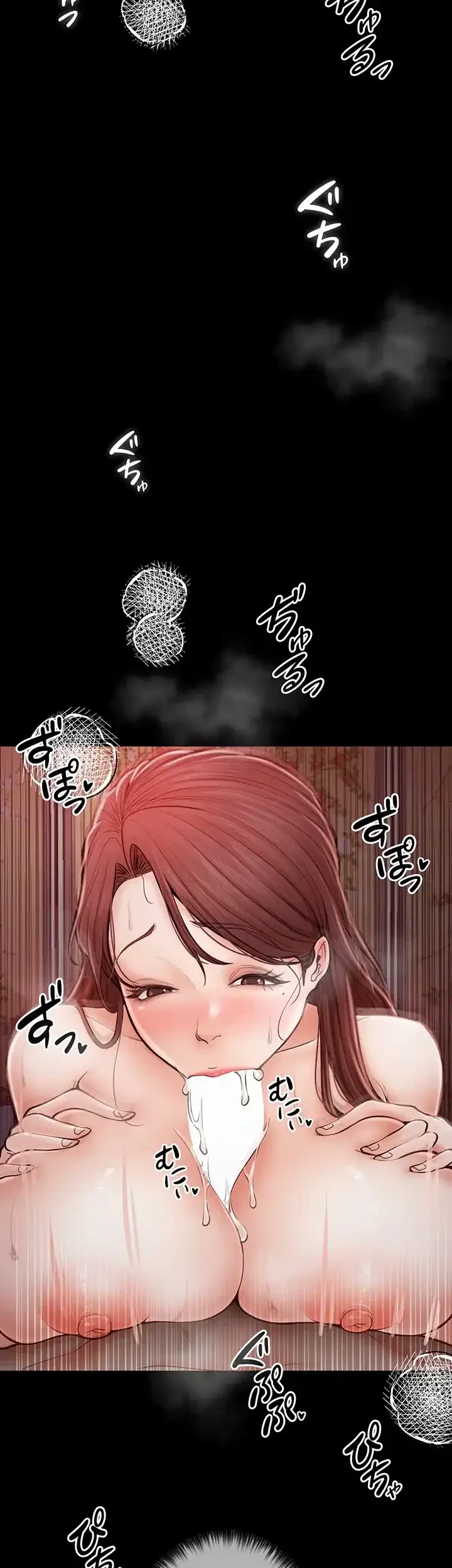 作男のご婦人攻略伝 第4話 - 30