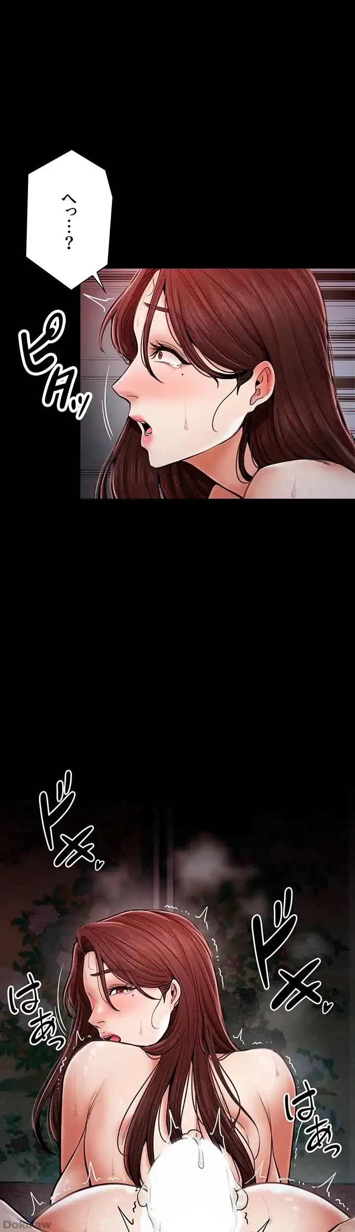 作男のご婦人攻略伝 第4話 - 36