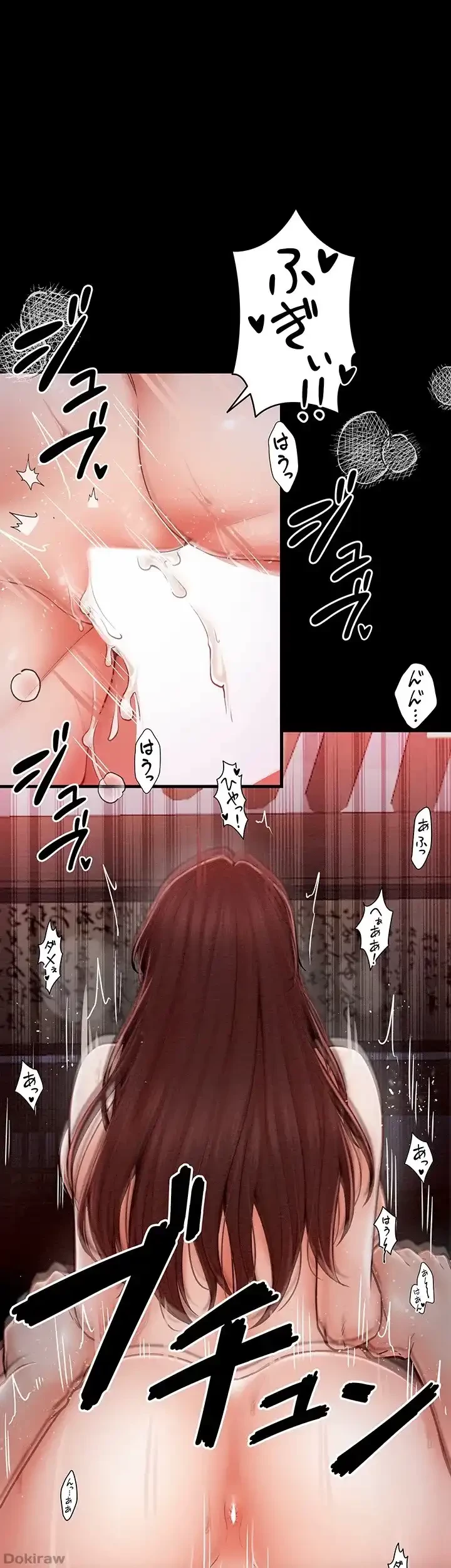 作男のご婦人攻略伝 第4話 - 39