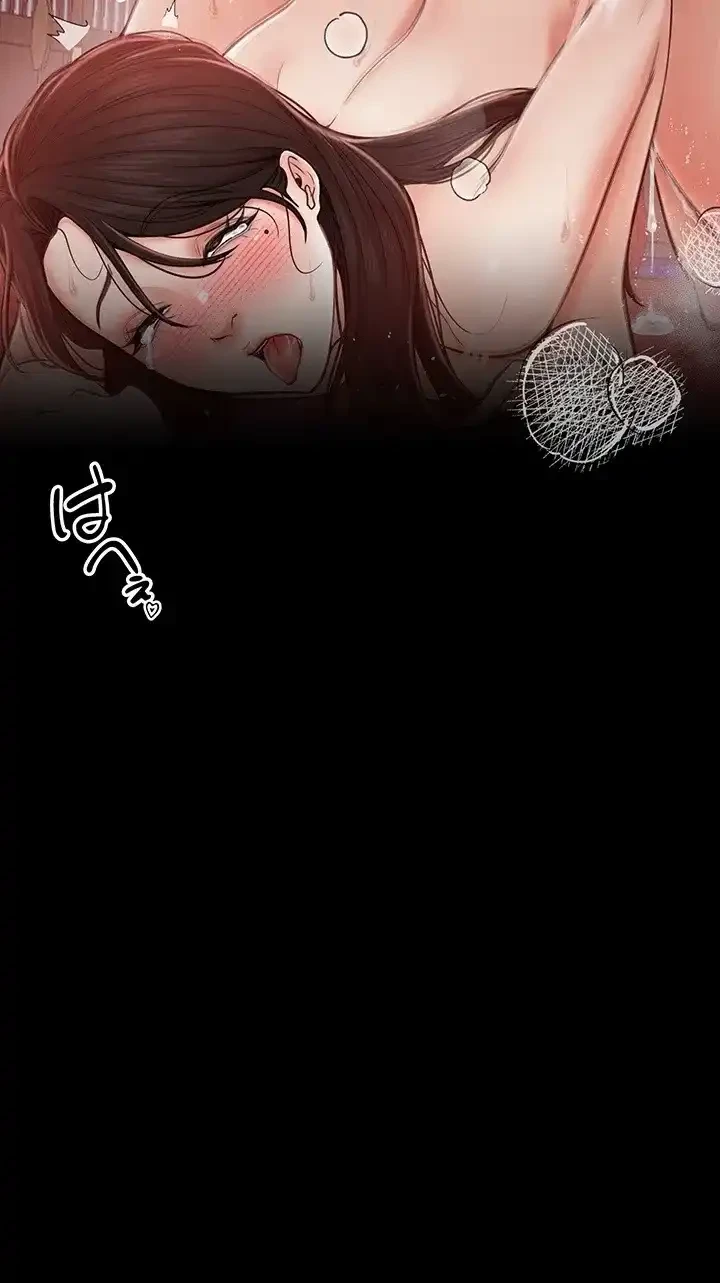 作男のご婦人攻略伝 第5話 - 10