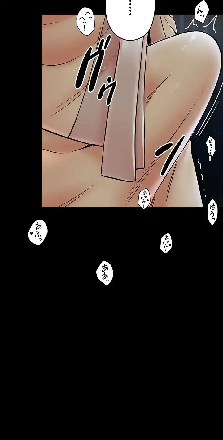 作男のご婦人攻略伝 第5話 - 19