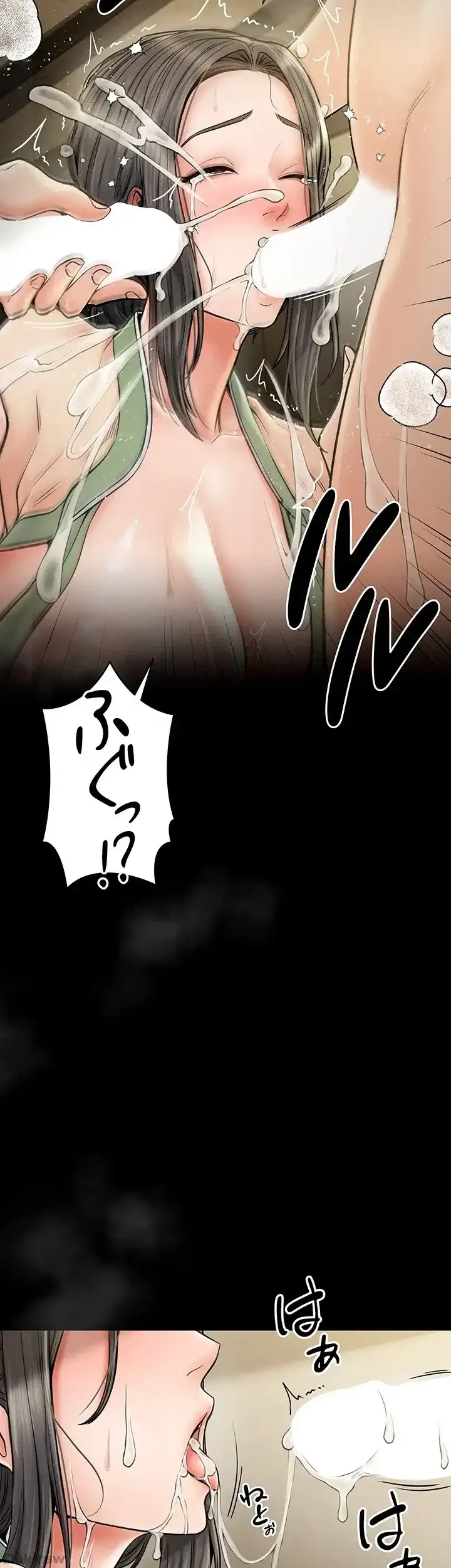 作男のご婦人攻略伝 第6話 - 9