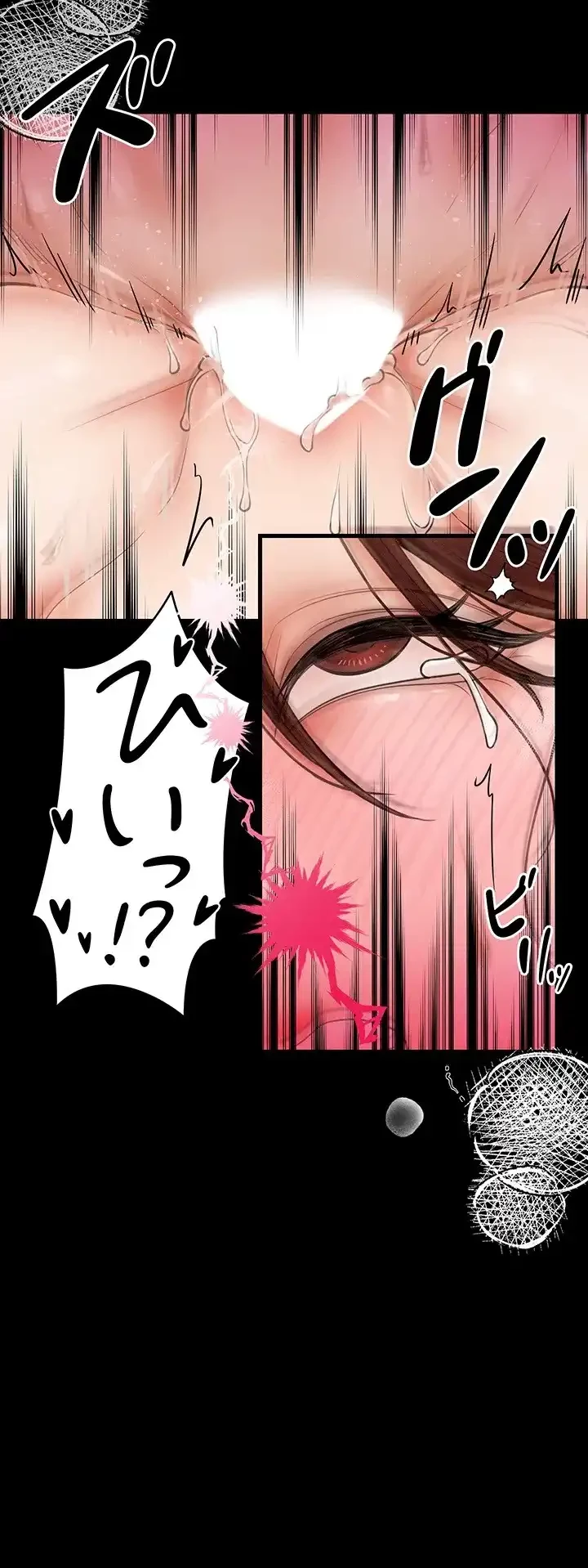 作男のご婦人攻略伝 第10話 - 13