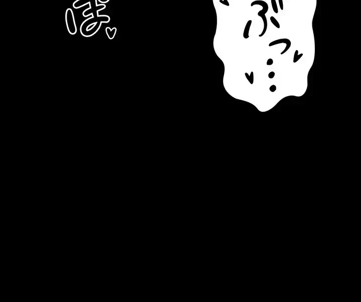 作男のご婦人攻略伝 第10話 - 42