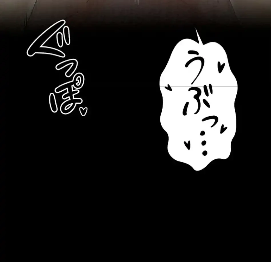 作男のご婦人攻略伝 第11話 - 7