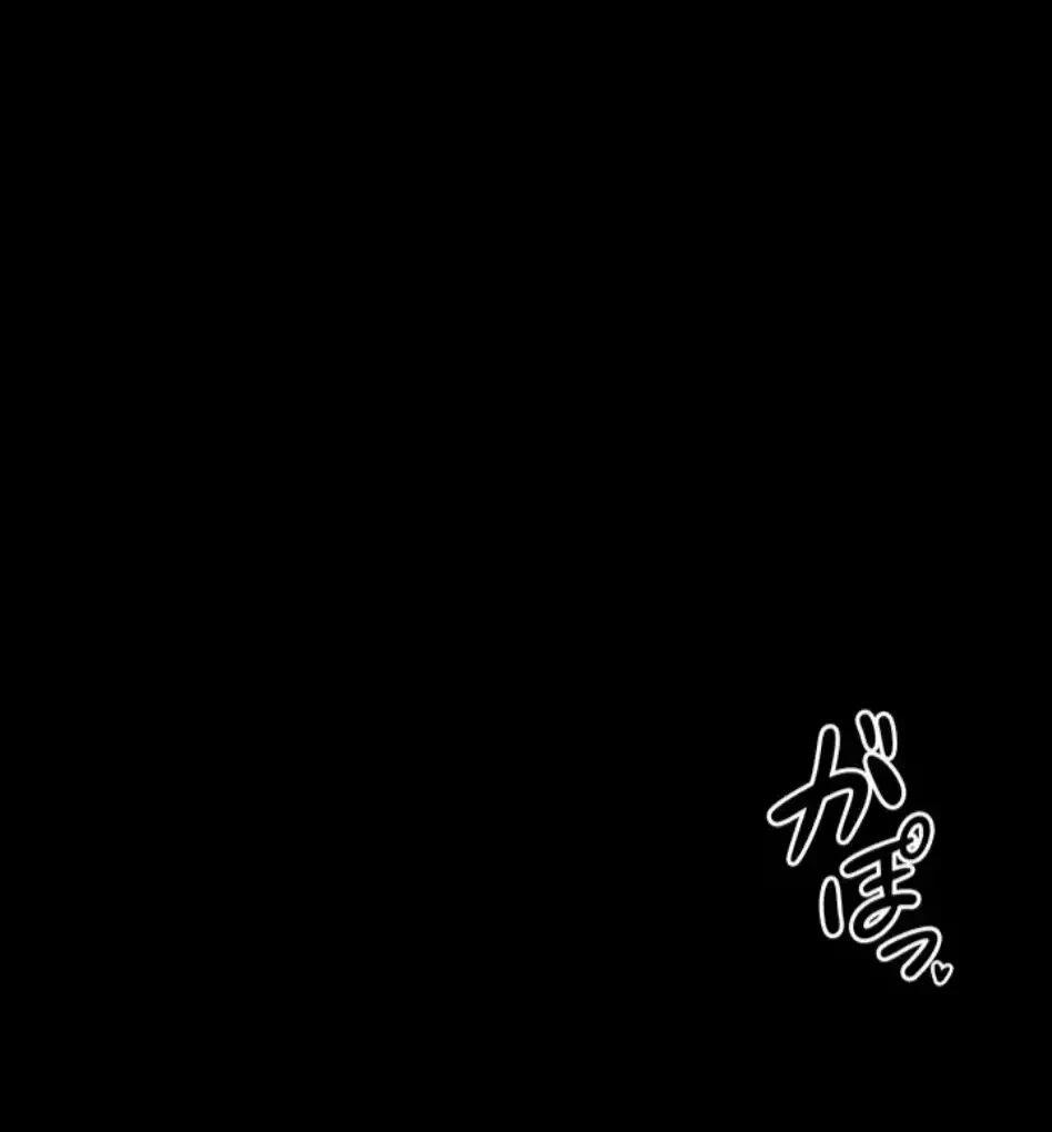 作男のご婦人攻略伝 第11話 - 9