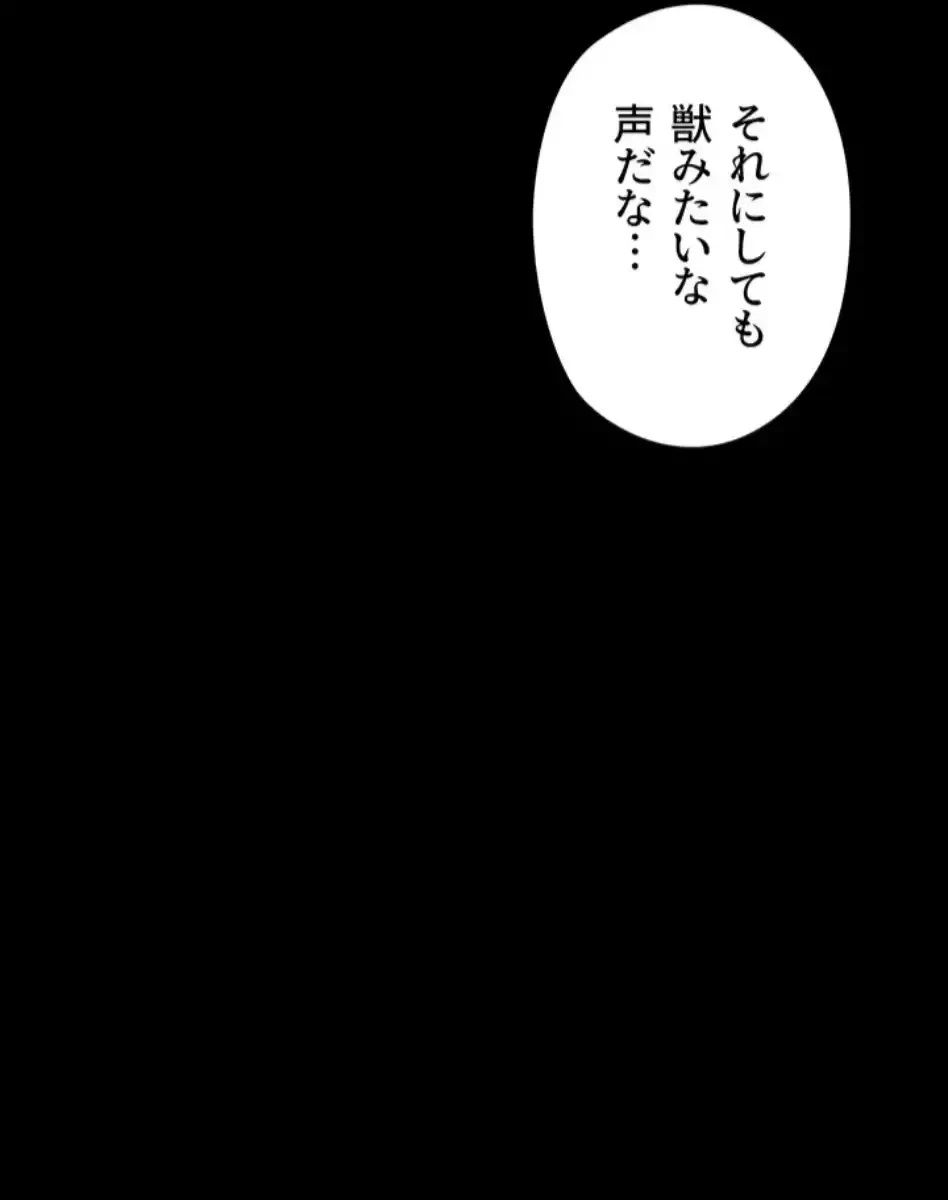 作男のご婦人攻略伝 第11話 - 25