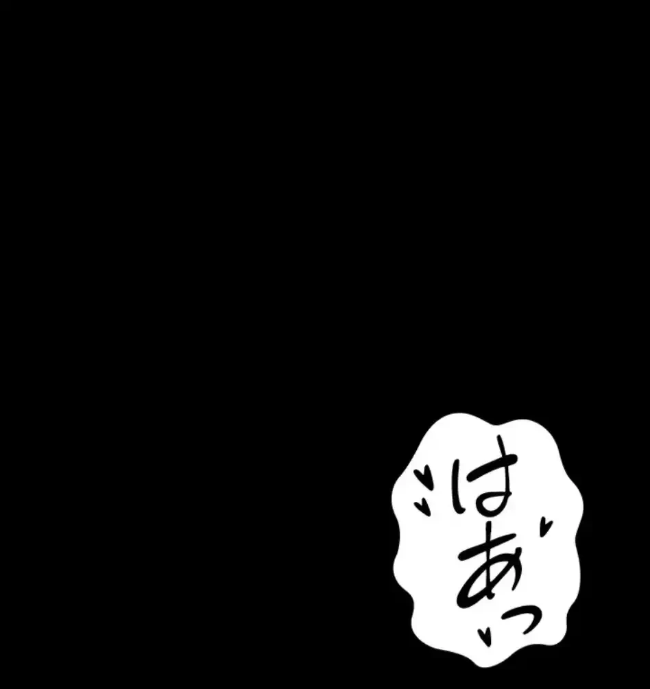 作男のご婦人攻略伝 第11話 - 41