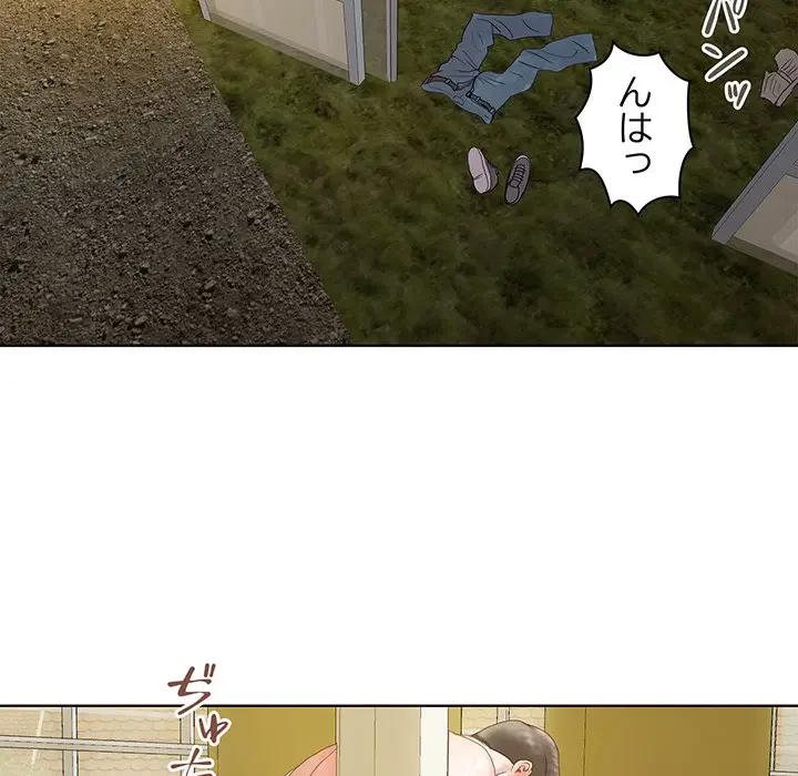 カネの代償～私をここから出して～ 第4話 - 26