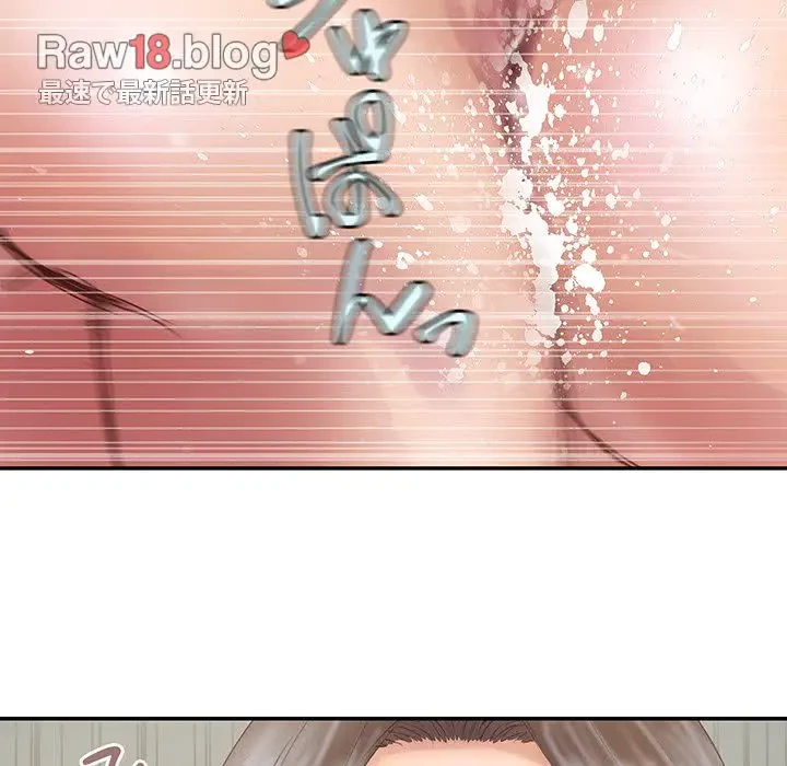 カネの代償～私をここから出して～ 第4話 - 47