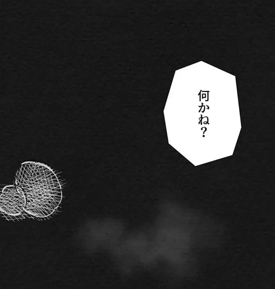 作男のご婦人攻略伝 第15話 - 25