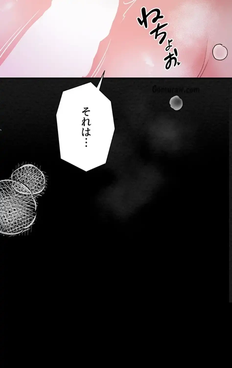 作男のご婦人攻略伝 第15話 - 27