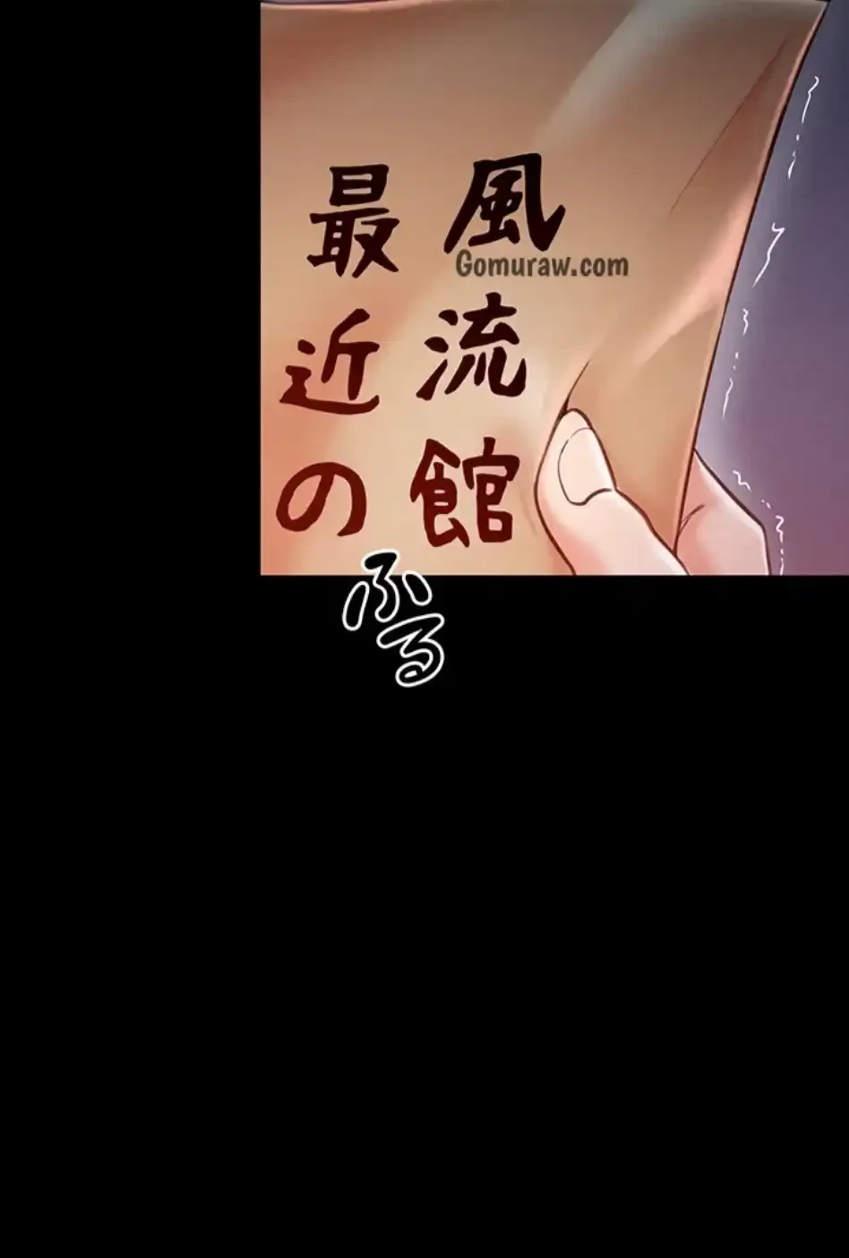 作男のご婦人攻略伝 第15話 - 33
