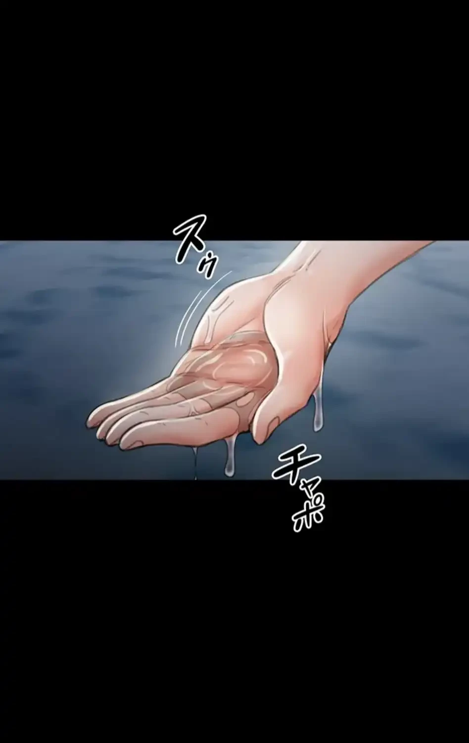 作男のご婦人攻略伝 第17話 - 56