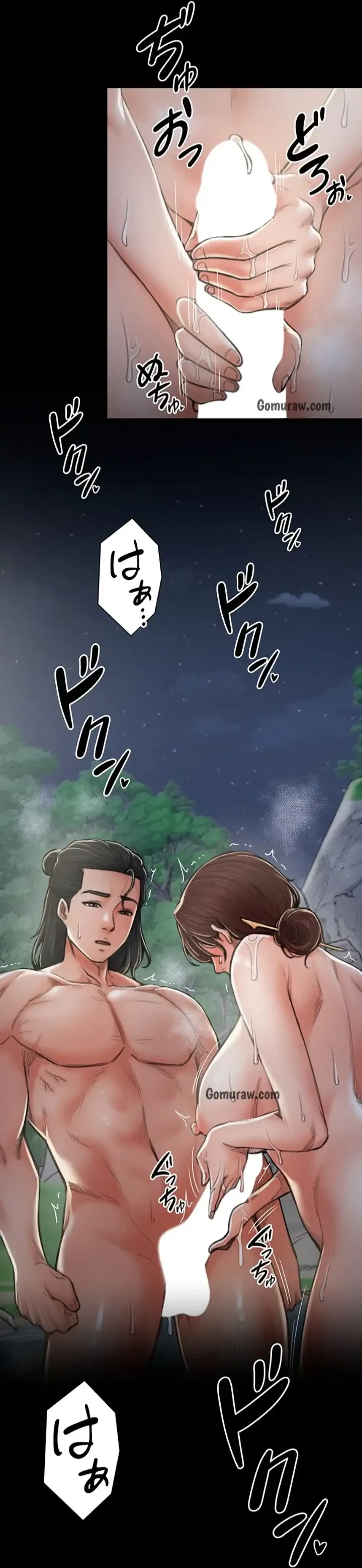 作男のご婦人攻略伝 第17話 - 60