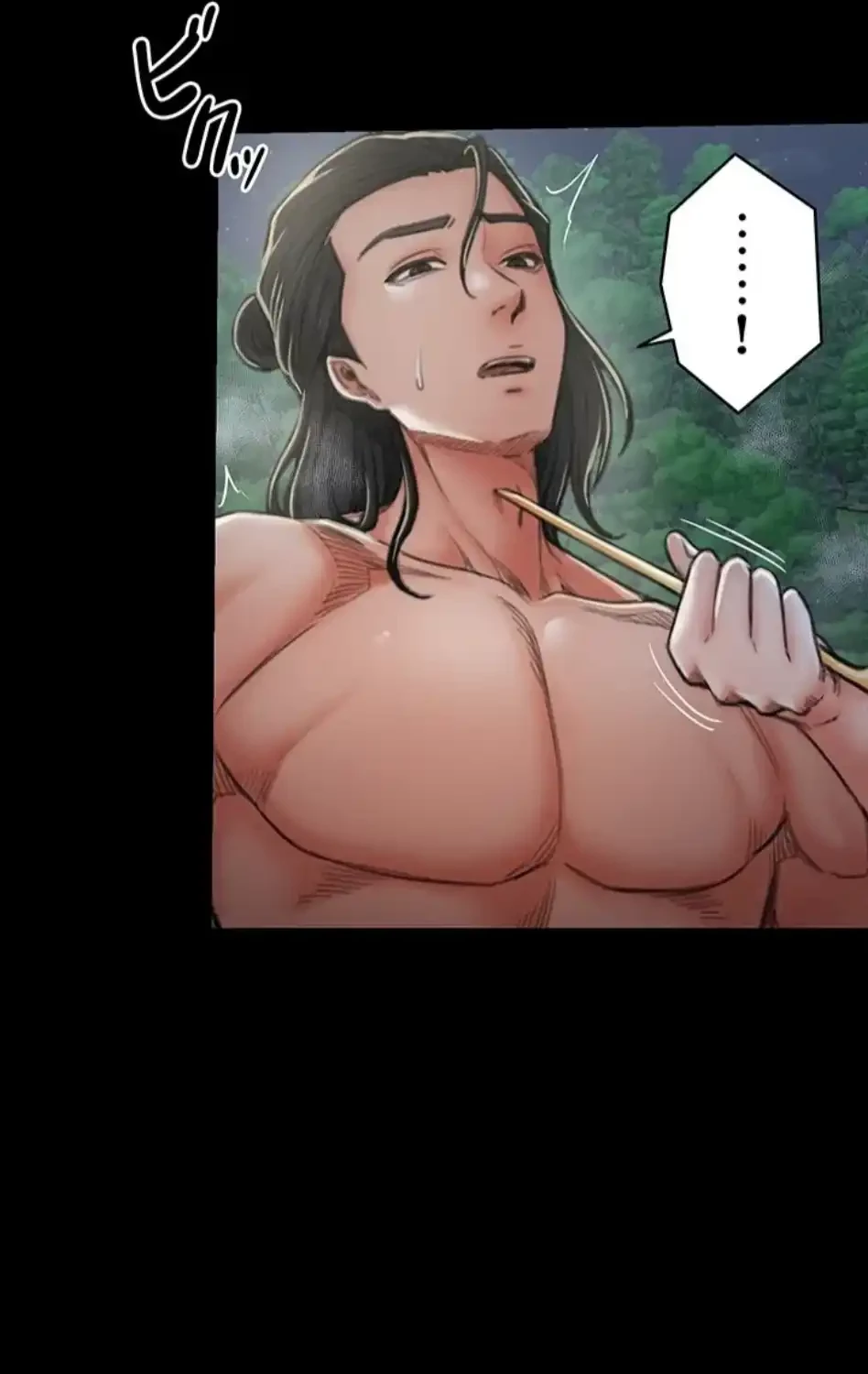 作男のご婦人攻略伝 第17話 - 70