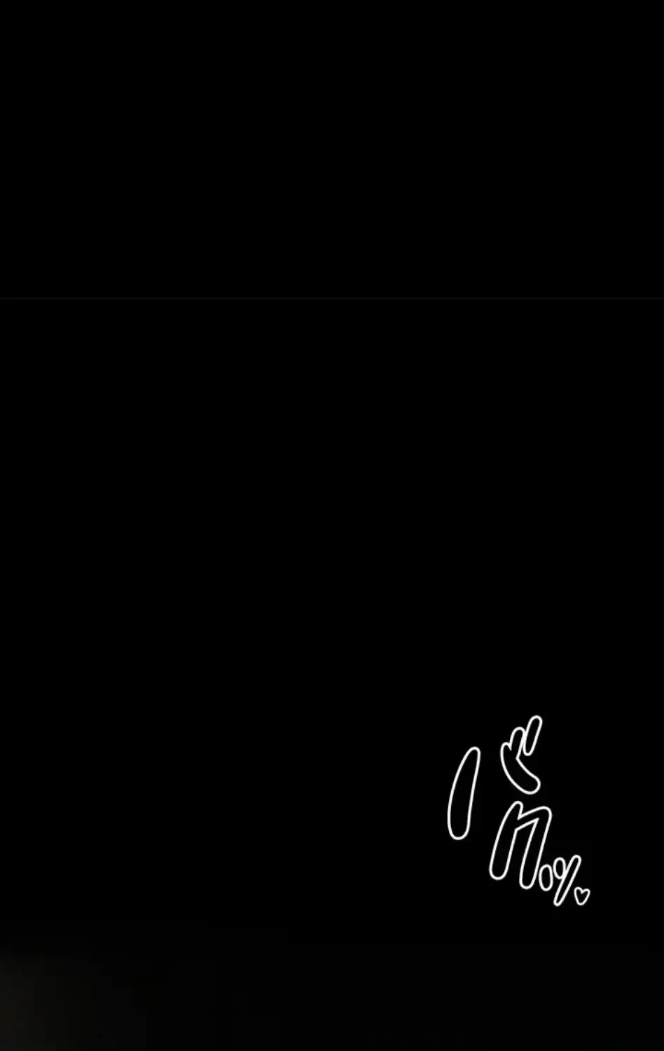 作男のご婦人攻略伝 第17話 - 71