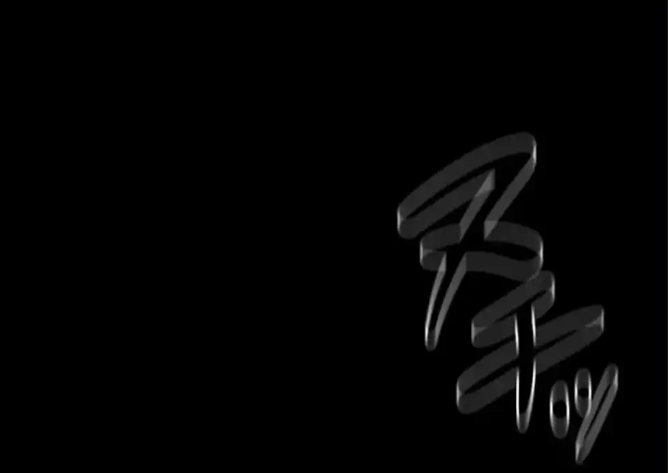 作男のご婦人攻略伝 第18話 - 16