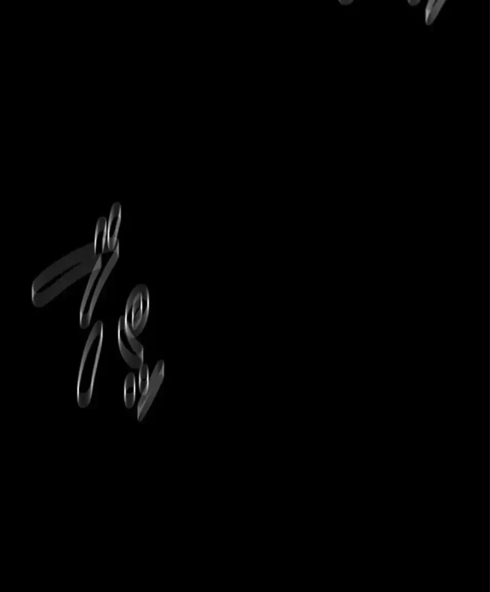 作男のご婦人攻略伝 第18話 - 19