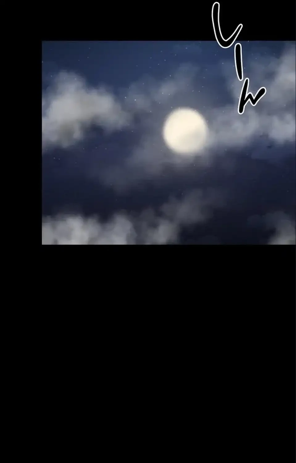 作男のご婦人攻略伝 第18話 - 20