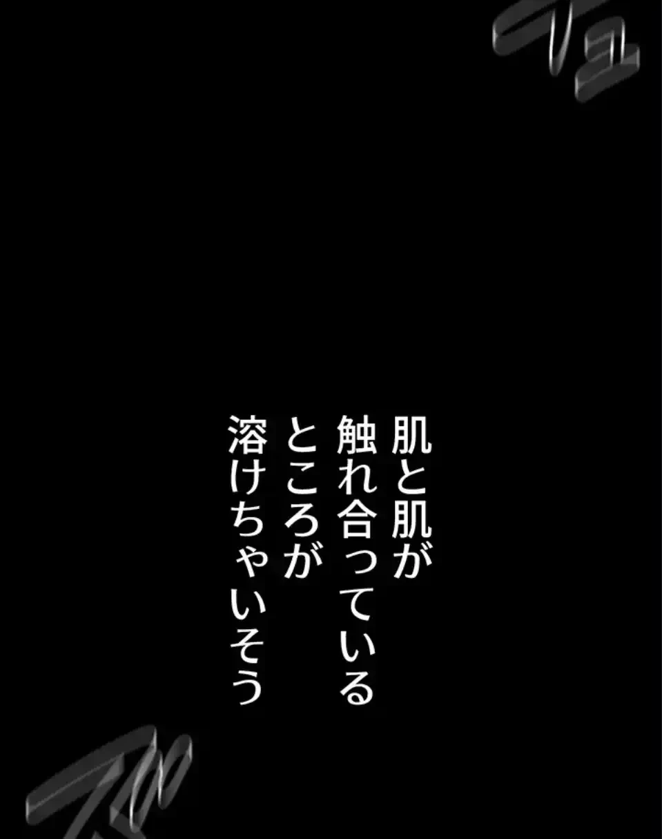 作男のご婦人攻略伝 第18話 - 27