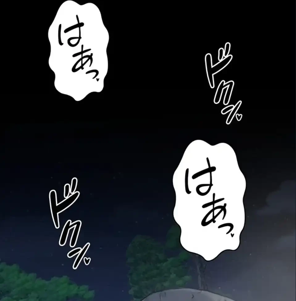 作男のご婦人攻略伝 第18話 - 59