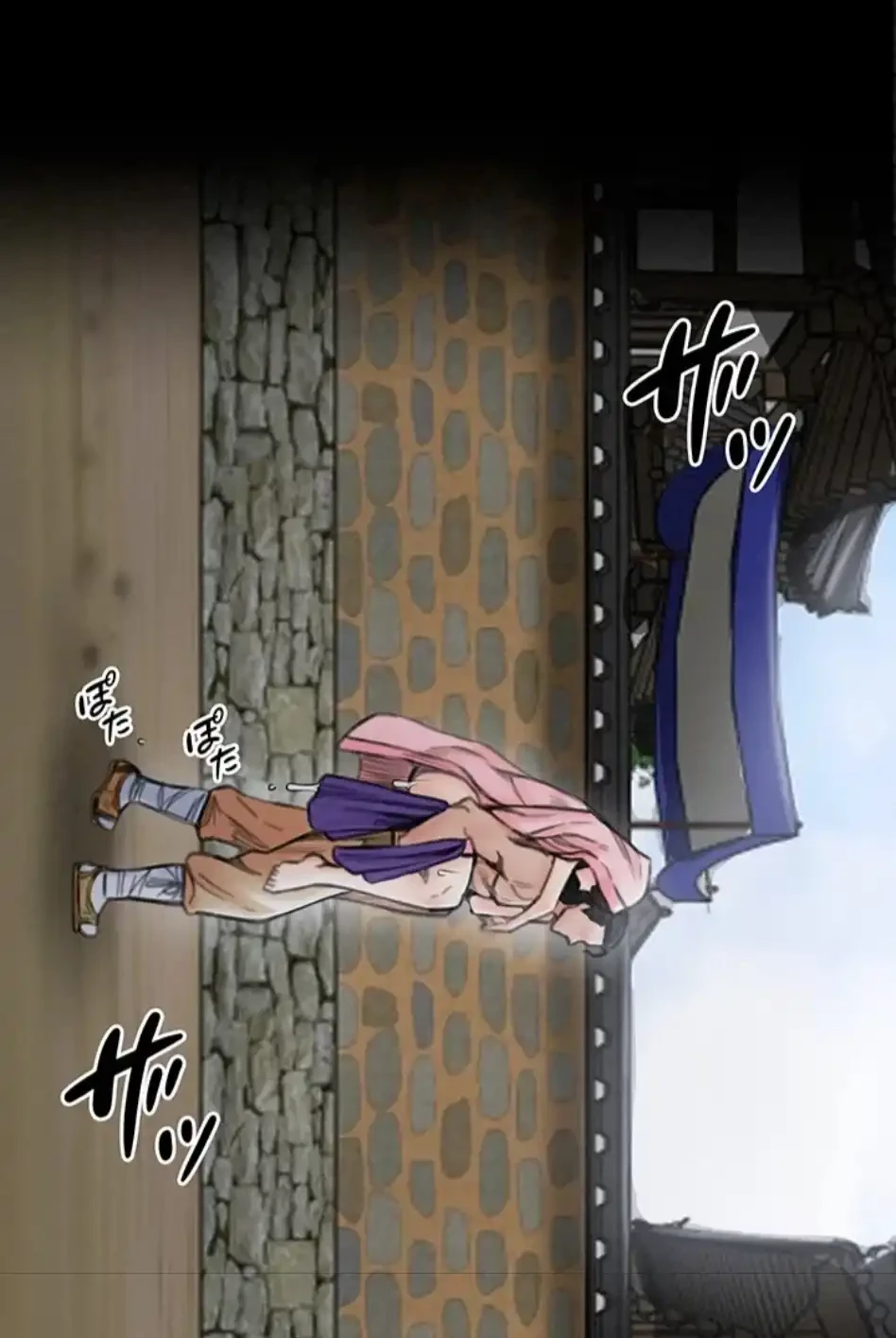 作男のご婦人攻略伝 第19話 - 9