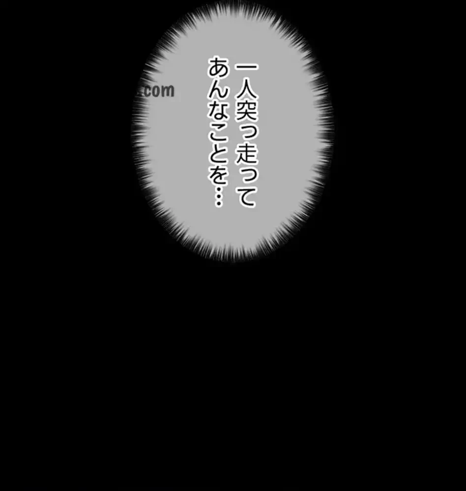 作男のご婦人攻略伝 第19話 - 25