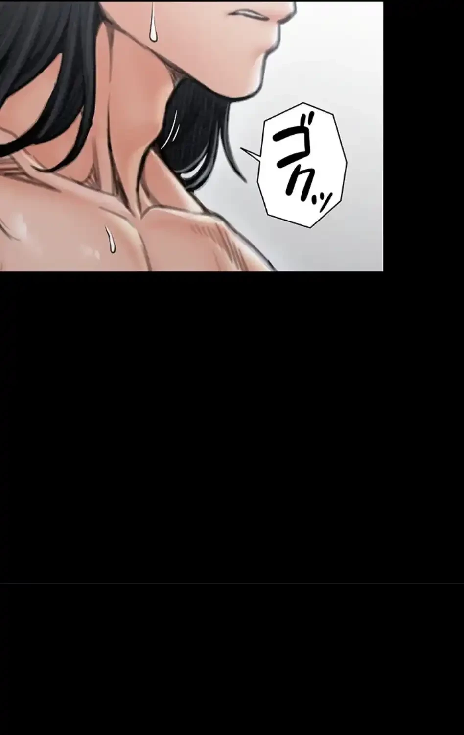 作男のご婦人攻略伝 第19話 - 26