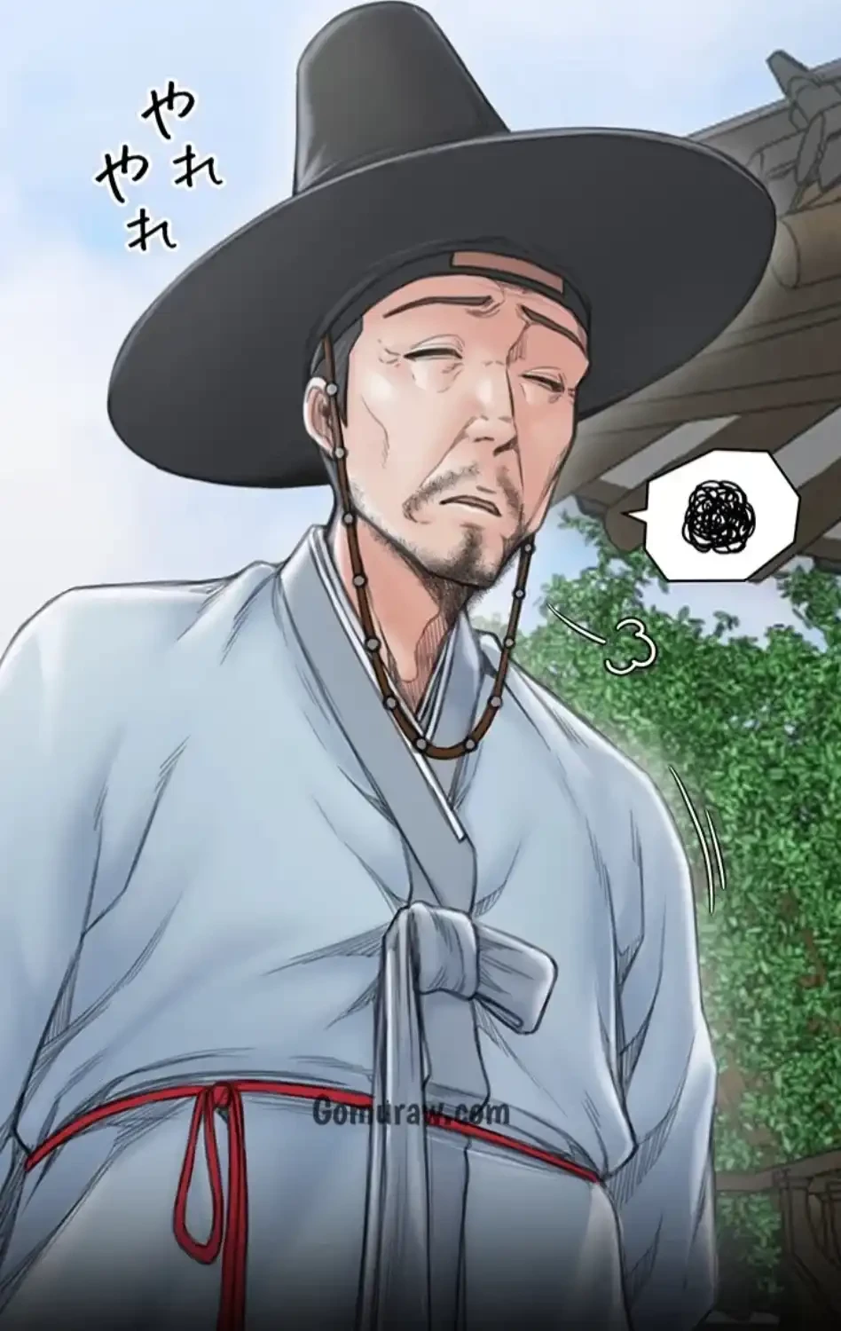 作男のご婦人攻略伝 第19話 - 36