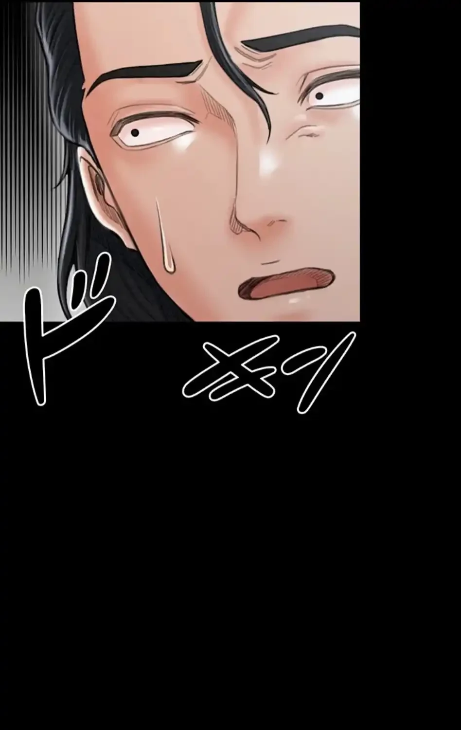 作男のご婦人攻略伝 第19話 - 41