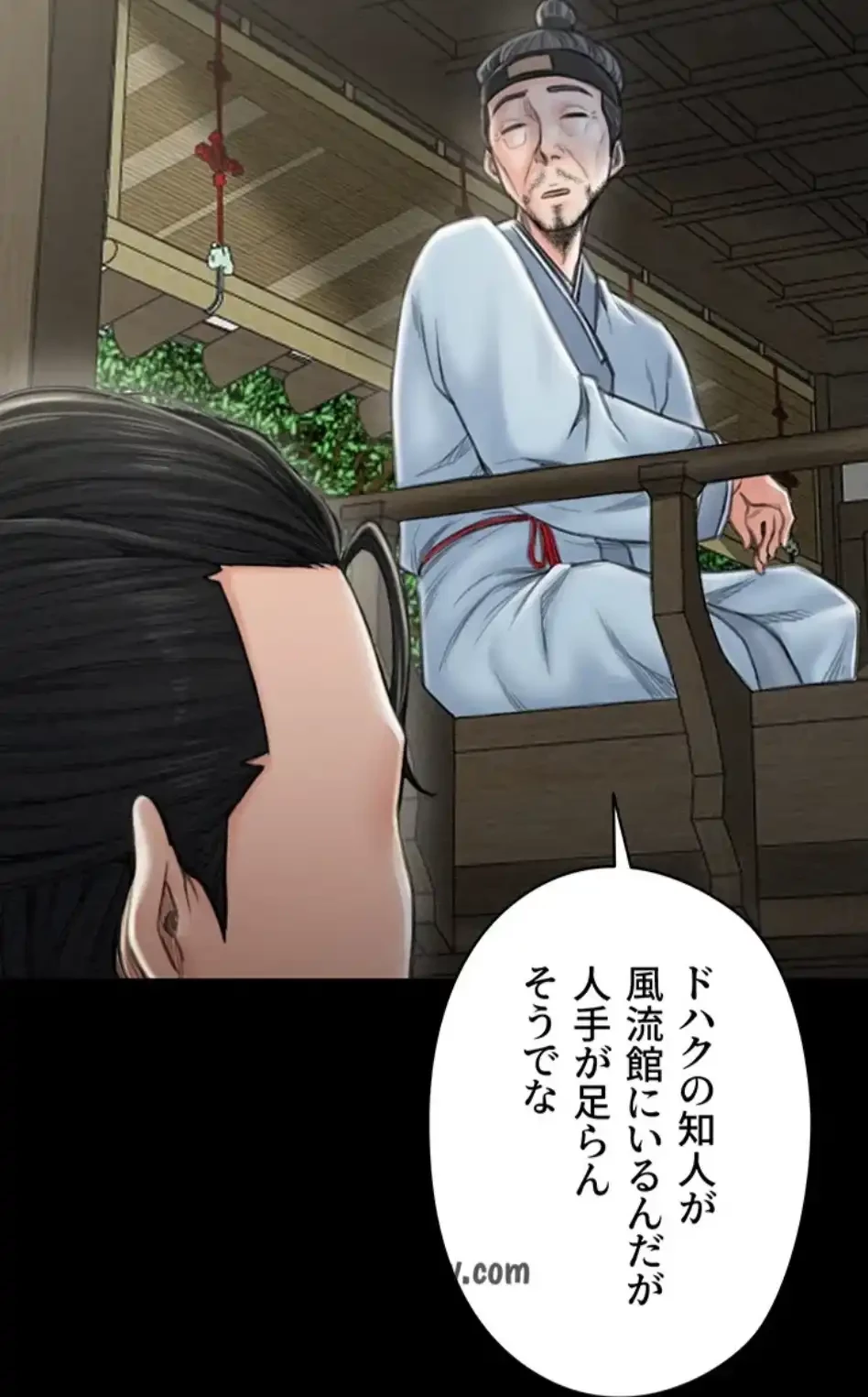 作男のご婦人攻略伝 第19話 - 58