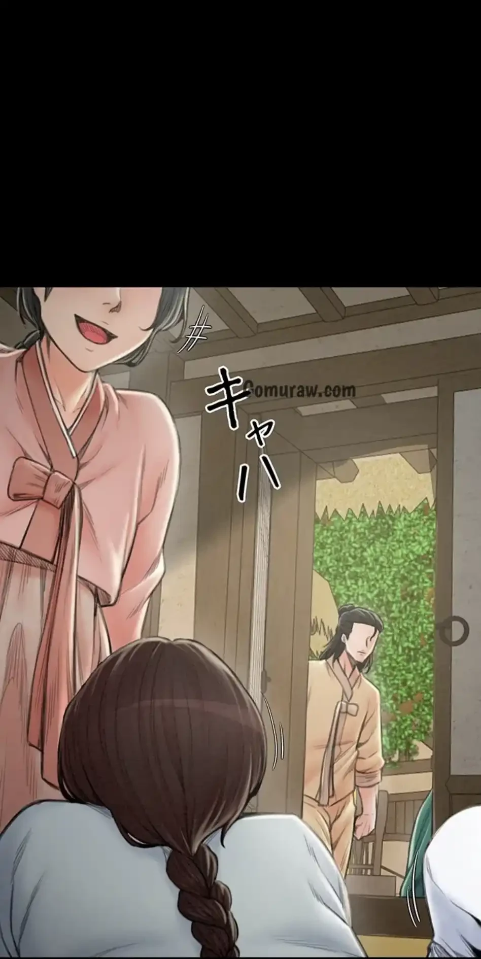 作男のご婦人攻略伝 第19話 - 83