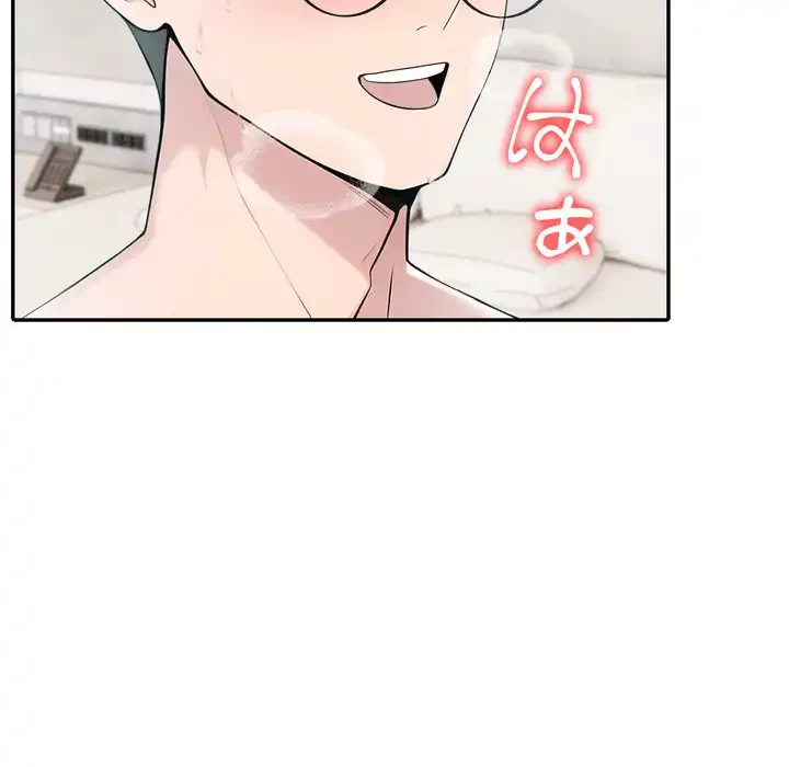 夫婦ゲーム 第30話 - 44