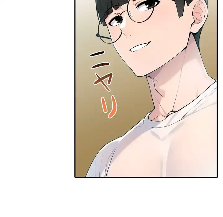 夫婦ゲーム 第30話 - 89