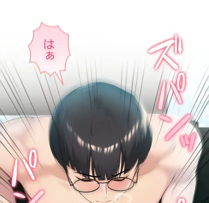 夫婦ゲーム 第30話 - 145