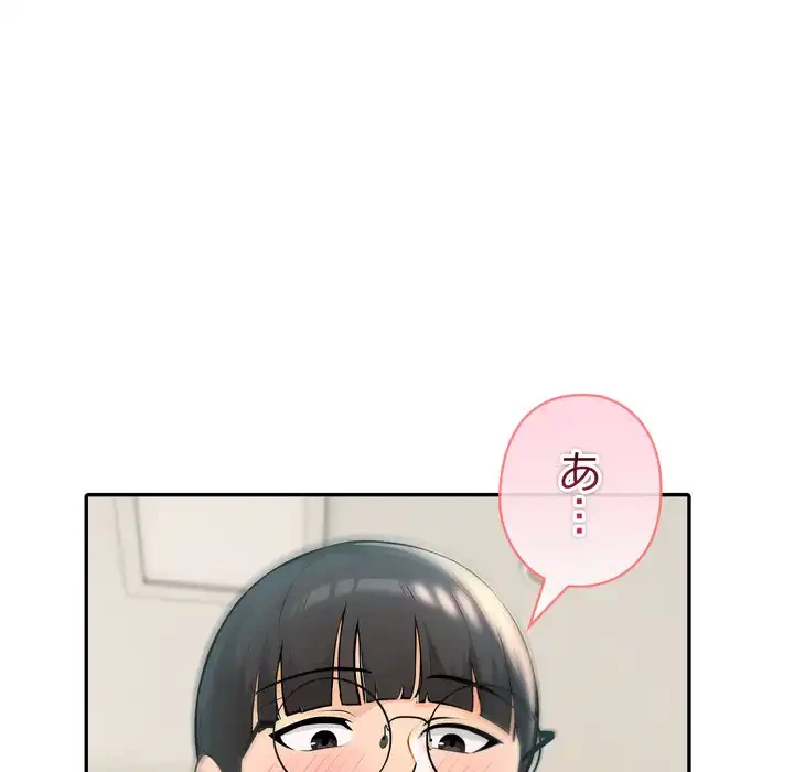 夫婦ゲーム 第30話 - 154