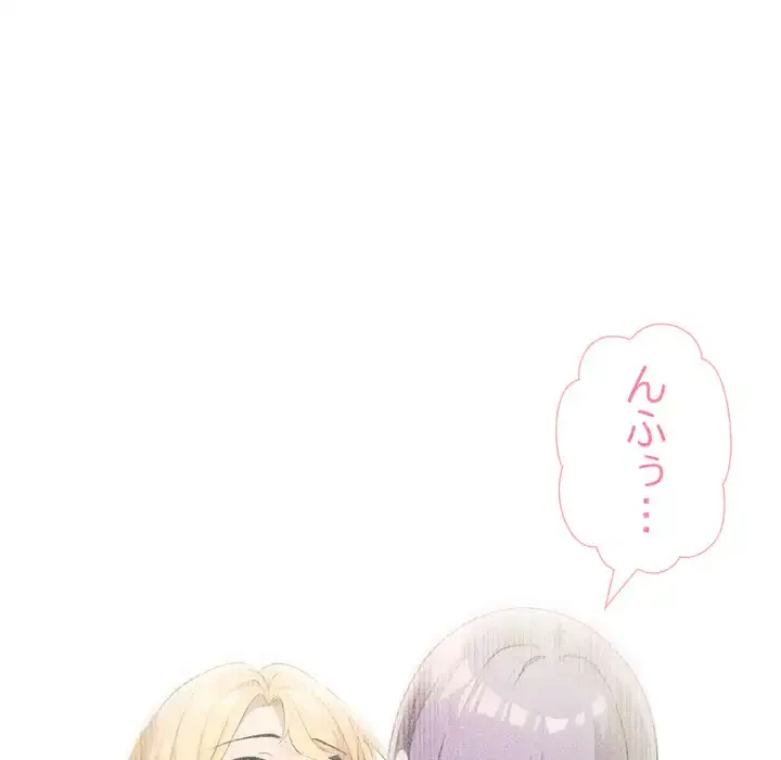 夫婦ゲーム 第30話 - 168