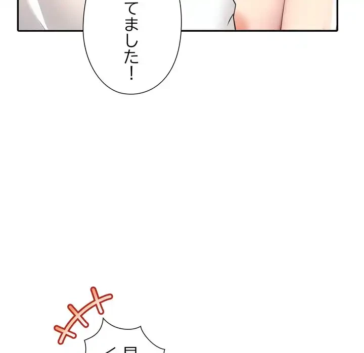 夫婦ゲーム 第30話 - 180