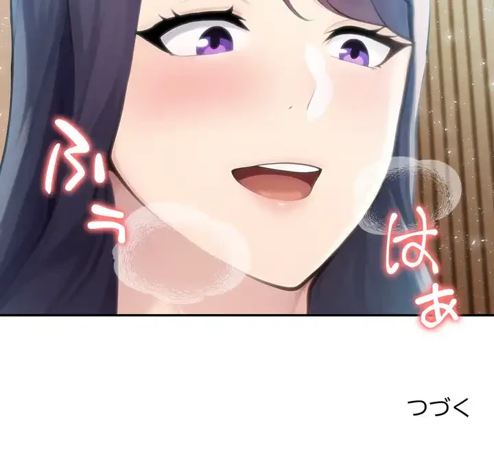 夫婦ゲーム 第30話 - 191