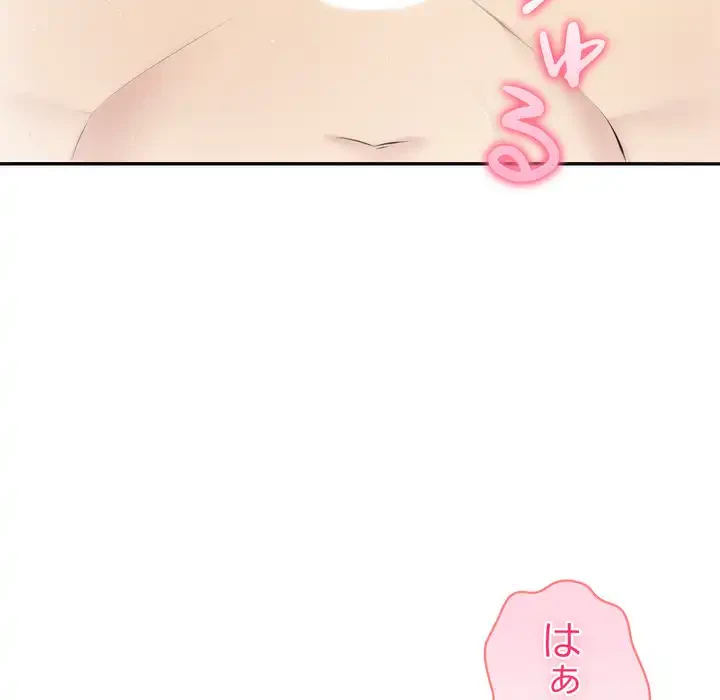 夫婦ゲーム 第32話 - 30